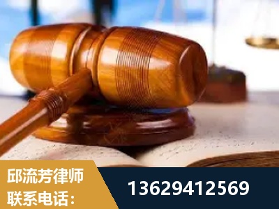 福泉-刑事案件