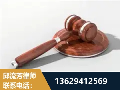 福泉-经济犯罪