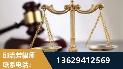 福泉-疑难刑事案件处理