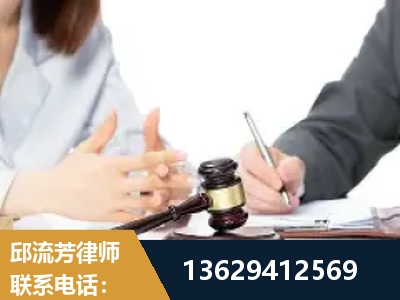 福泉-新型网络犯罪
