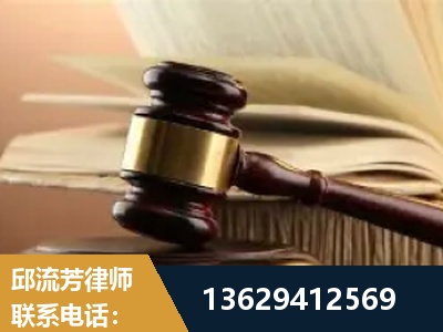 福泉-离婚财产纠纷
