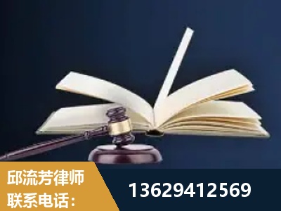 福泉-遗产继承