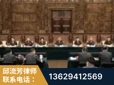 福泉-疑难刑事案件处理